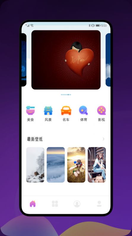 土豪漫画壁纸v1.2