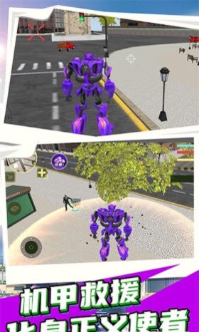 全民超能力英雄出击v1.1