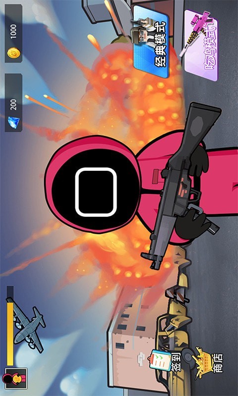 射击幽灵v1.0