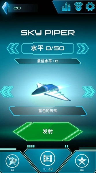 天空的吹笛者v0.65