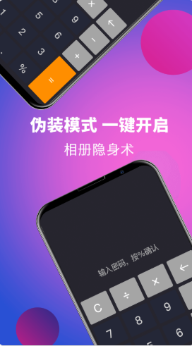时光私享相册v3.1.8