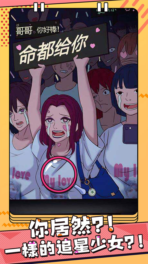 反差萌小姐v1.0.0