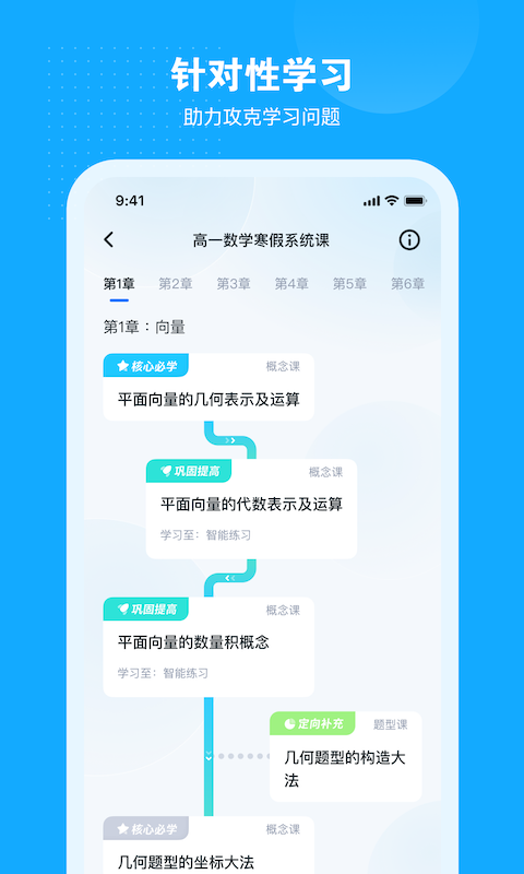 小马AI课v2.0.0