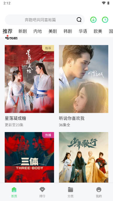 新超牛视频旧版v1.3.5