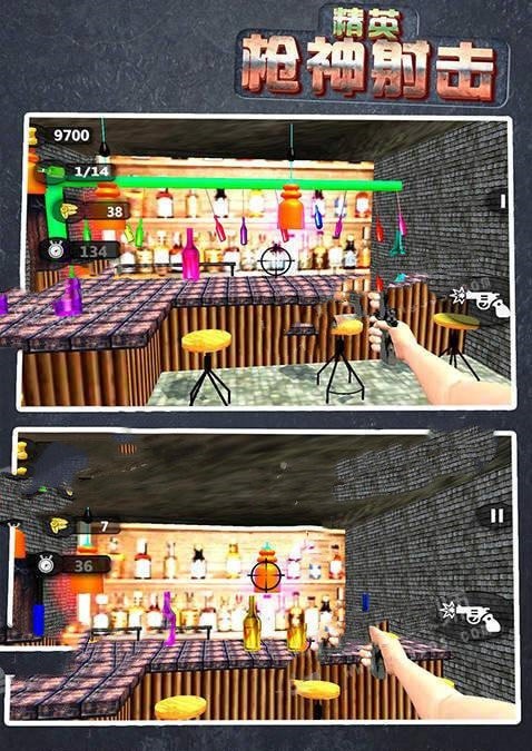 精英枪神射击v1.0