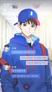 十八岁遇到了你v1.1.13