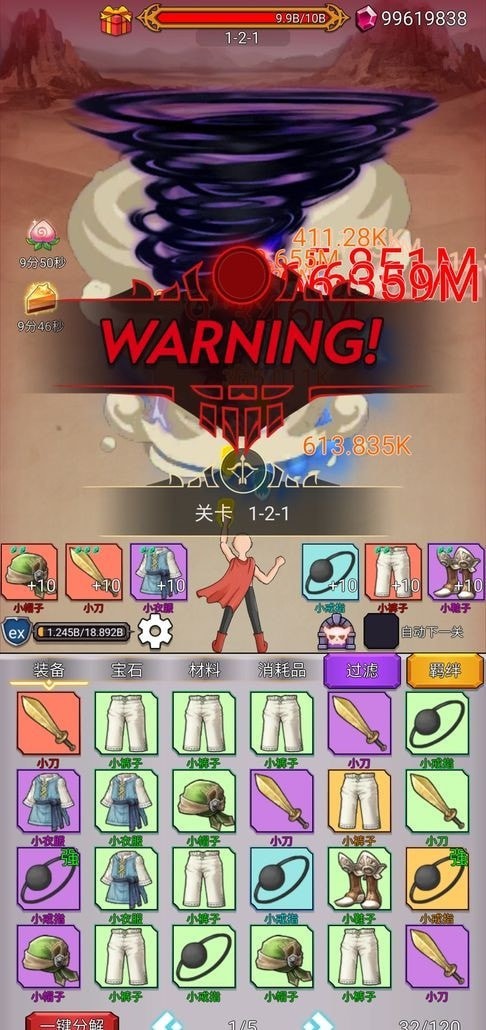 沙包大的拳头v0.1