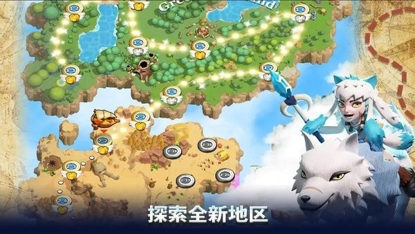 浮岛保卫战v1.44.6