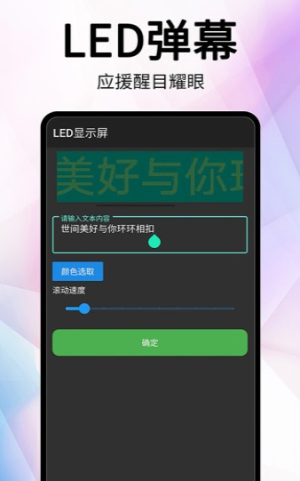 提词秀v1.6.0