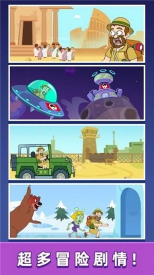 小老弟快跑v2.0.3