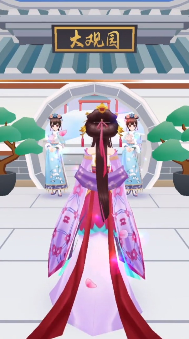 女皇冲冲冲v1.0.2