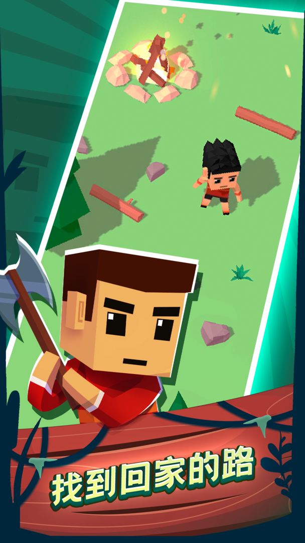 空难求生记v1.6.2