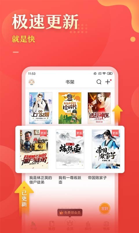 塔读文学旧版本v5.8.3