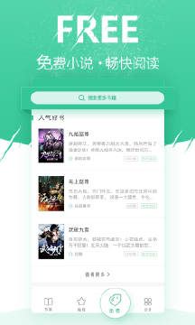 微卷阅读小说旧版v1.0.1