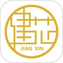 建芯装饰工程v1.0.0