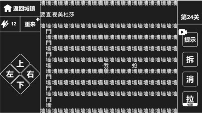 知识就是力量v1.0