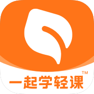 一起学轻课v1.0.1.1018