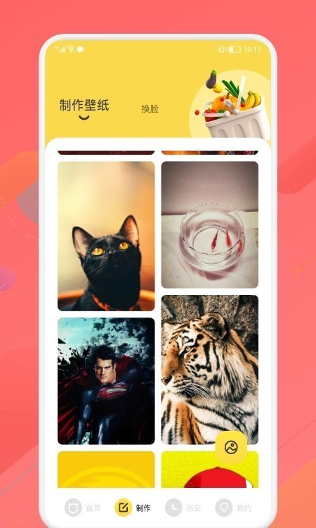 星空主题壁纸v1.1