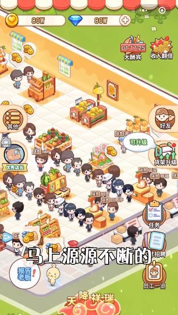 有家小卖部v1.0.0