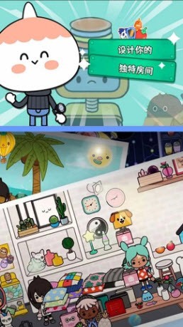 米加小镇建造v1.1