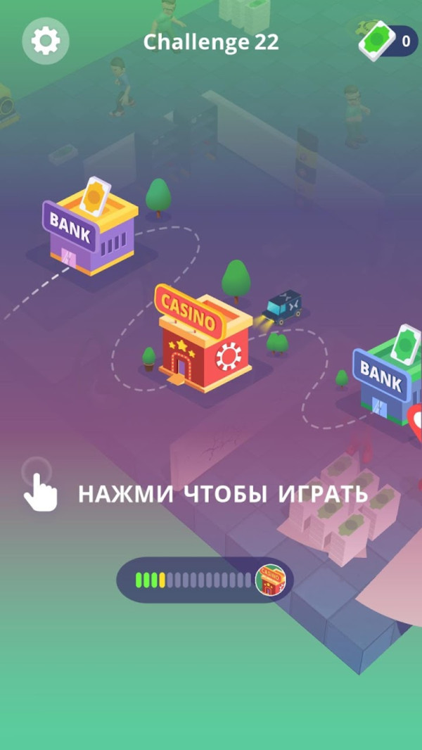 银行抢劫挑战赛v1.8.3