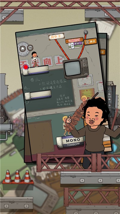 逃跑吧王蓝莓v1.6.0