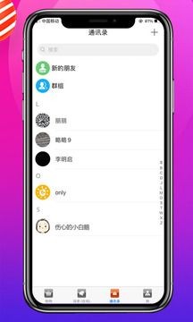 多购吧v2.1.5
