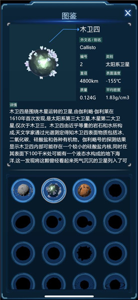 我不是黑洞v1.1.1