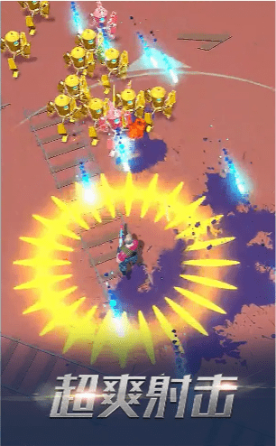 这个枪手有点狠v1.0.0