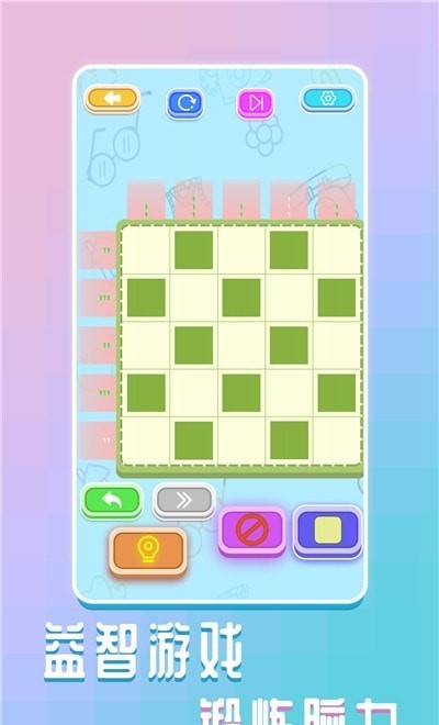 开心点消达人v1.0