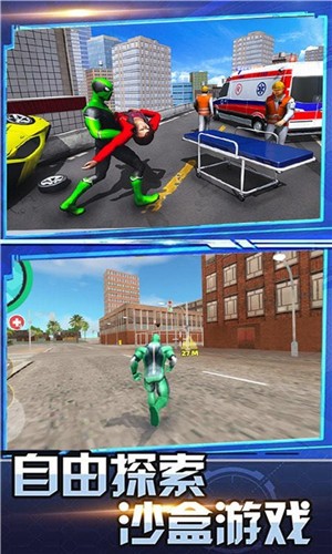 英雄都市战争v1.0