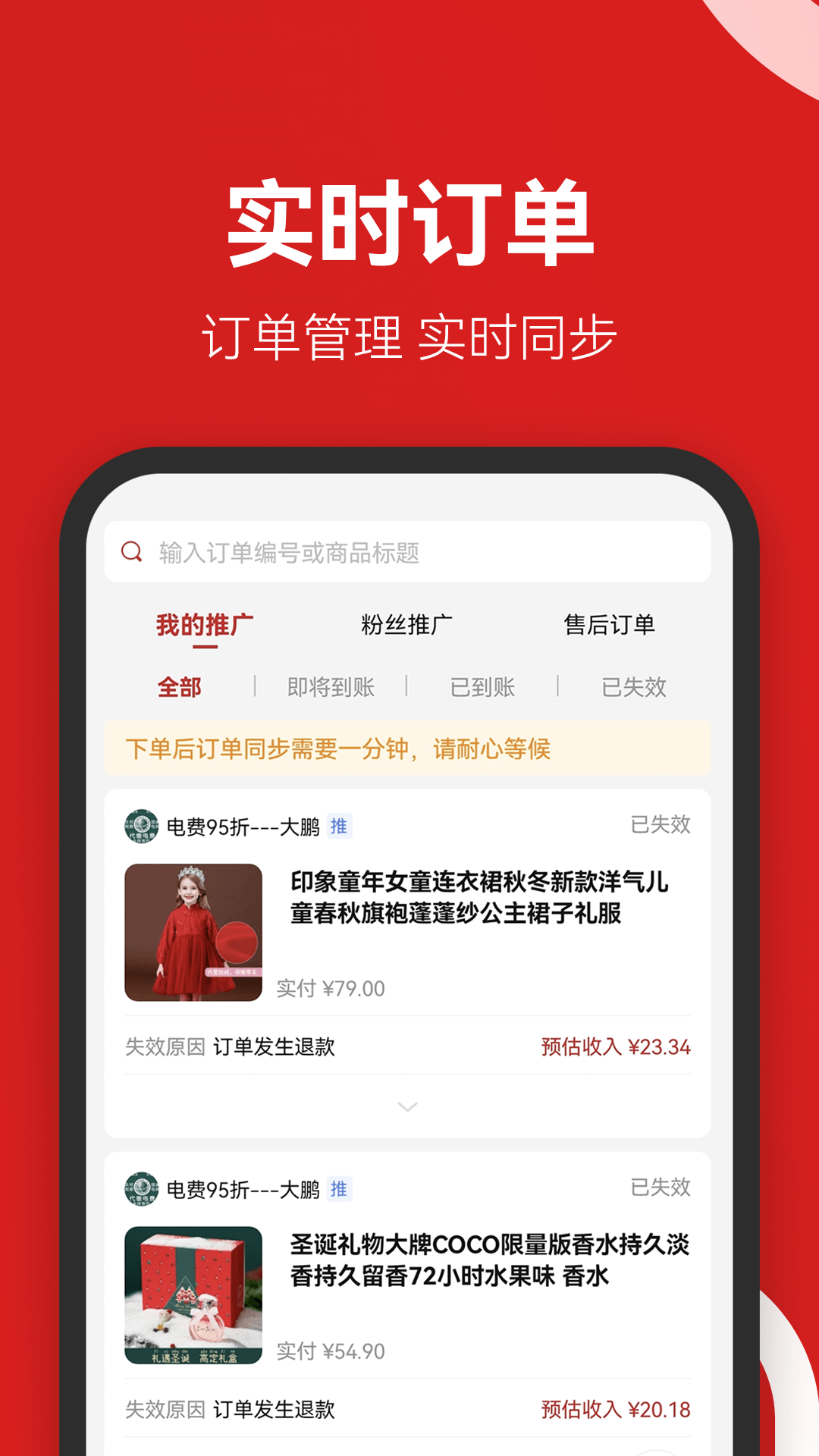 省团团v1.0.0