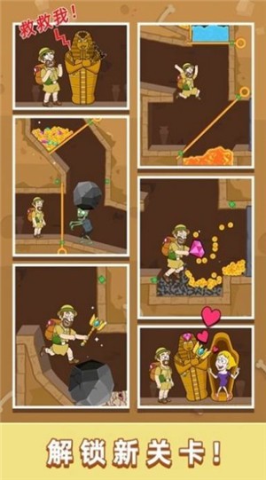 小老弟快跑v2.0.3