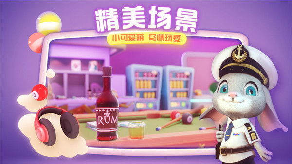 萌宠大侦探v0.1.7