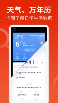 飞觅浏览器v2.1.4