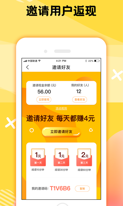二层楼书院免费观看v3.2.3.9