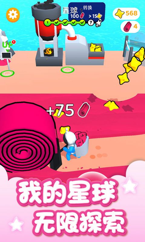 我的星球世界v1.0