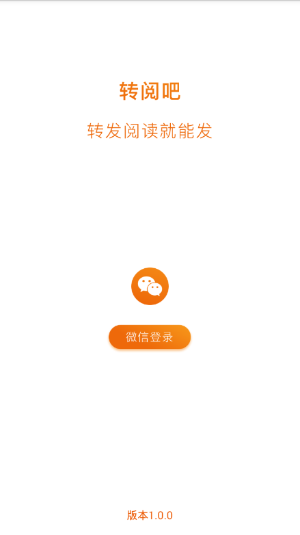 转阅吧v1.0.0