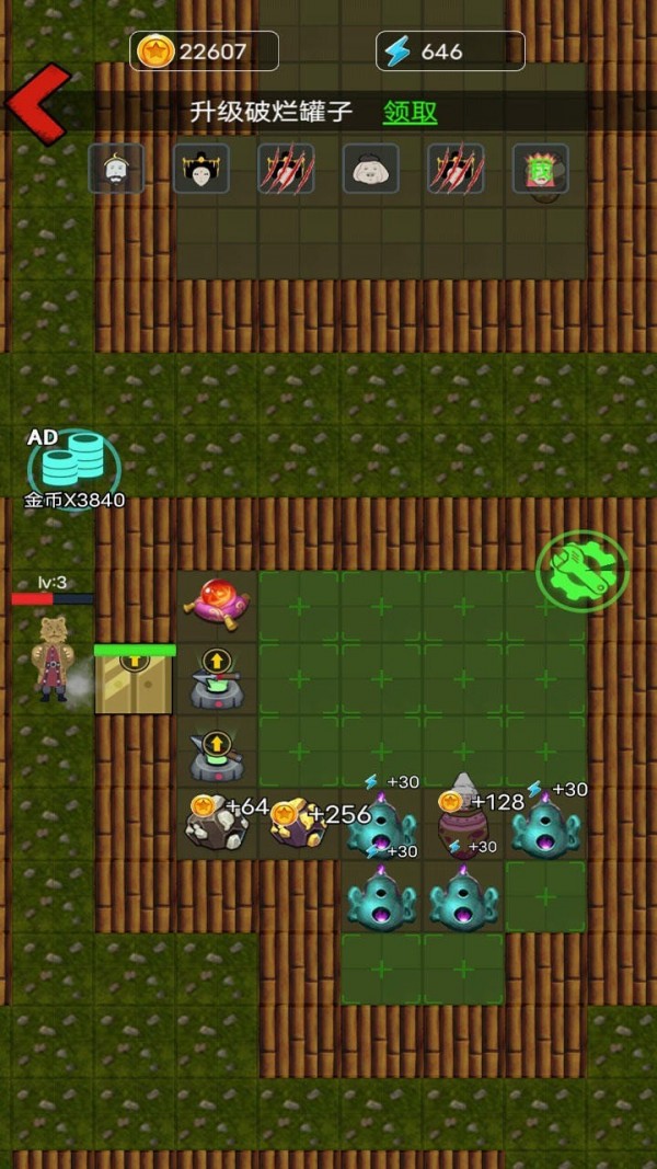 别惹西行者v1.1.2