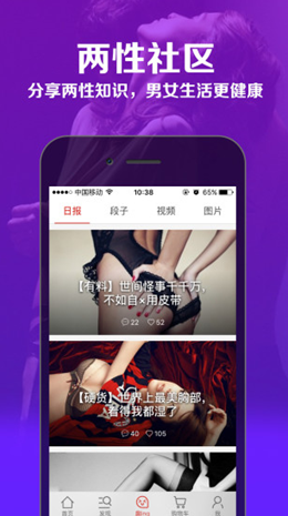 趣网情趣商城v4.5.6