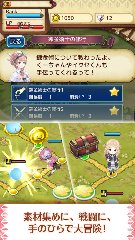 工作室冒险之旅汉化版v1.49.0