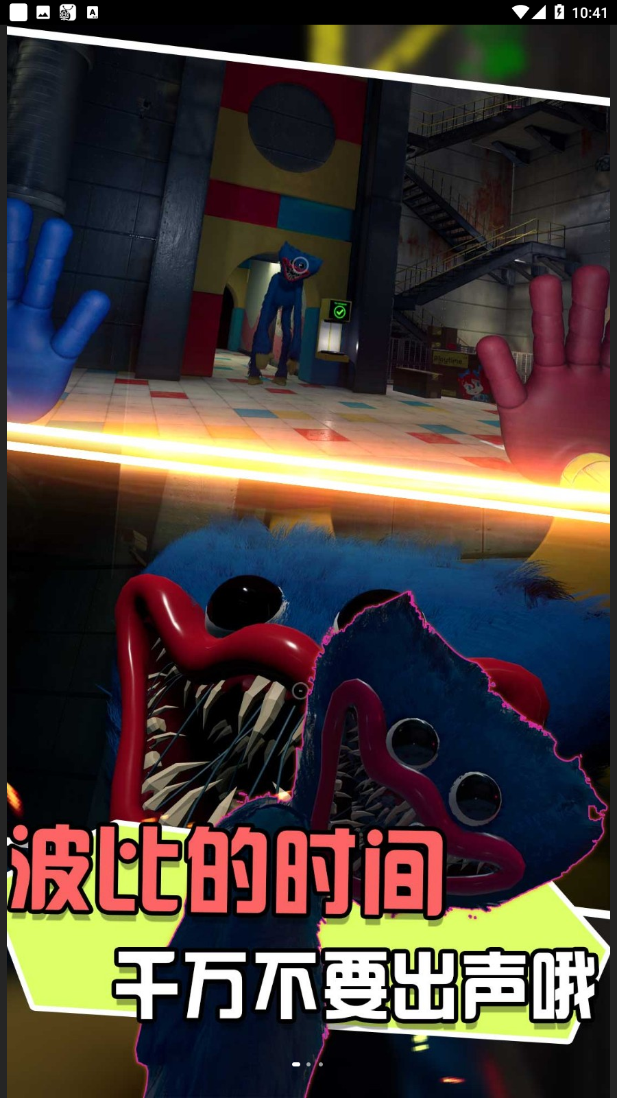 幽灵密室解密行动v1.2.7