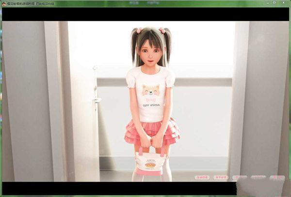 樱花秘密的游戏时间v1.0