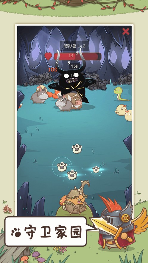 奥利的庄园v1.3.21