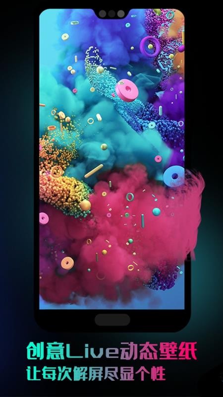 HD超高清壁纸v1.8