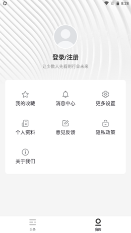 全球婚嫁动态v1.0.0