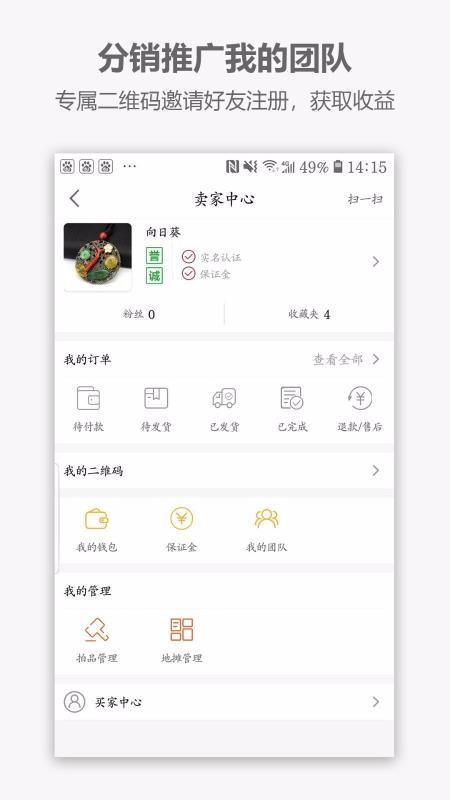 虫虫艺术v1.3.9