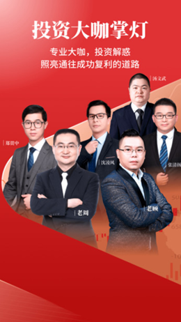 财今商学堂v1.0.0