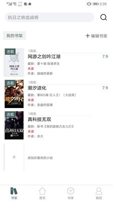 彩梦小说v1.0.9.100