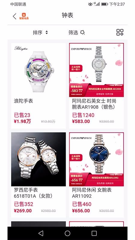 能能优品网v1.2.0